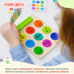 Набор развивающий «Стрелочки» - Фото 10