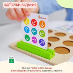 Набор развивающий «Стрелочки» - Фото 12