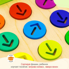 Набор развивающий «Стрелочки» - Фото 14
