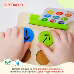 Набор развивающий «Стрелочки» - Фото 15