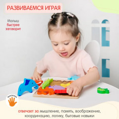 Набор развивающий «Стрелочки» - Фото 17