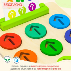 Набор развивающий «Стрелочки» - Фото 18
