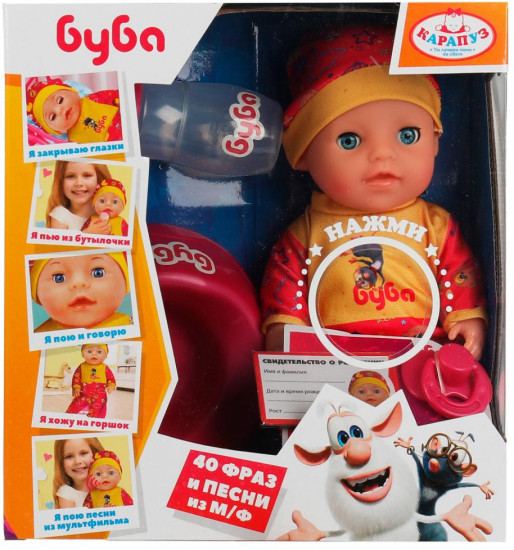 Пупс озвученный «Буба»