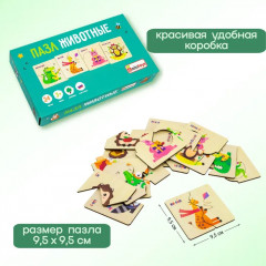 Пазл «Животные» - Фото 10