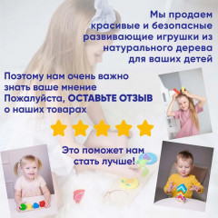 Пазл «Животные» - Фото 12