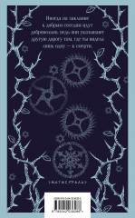 Самое красное яблоко - Фото 2