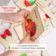 Пазл «Фрукты и овощи» - Фото 10
