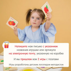 Пазл «Фрукты и овощи» - Фото 12