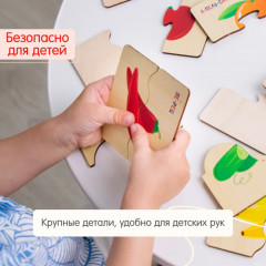 Пазл «Фрукты и овощи» - Фото 13