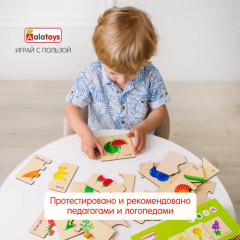 Пазл «Фрукты и овощи» - Фото 14