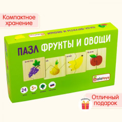 Пазл «Фрукты и овощи» - Фото 15