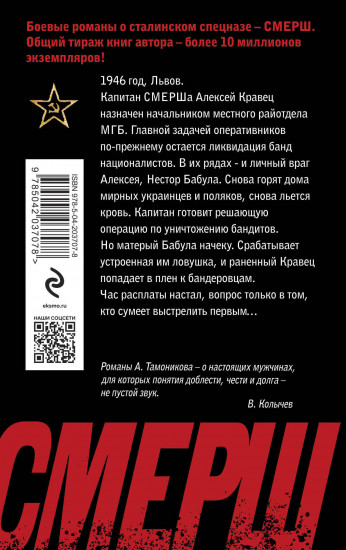 Жаль, не добили