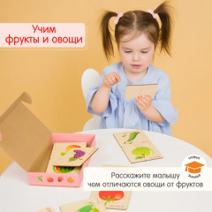 Пазл «Фрукты и овощи» - Фото 4