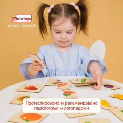 Пазл «Фрукты и овощи» - Фото 12