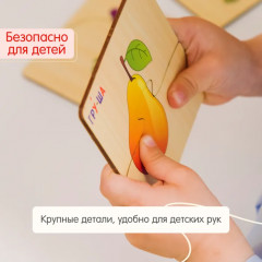 Пазл «Фрукты и овощи» - Фото 13
