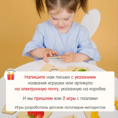 Пазл «Фрукты и овощи» - Фото 15