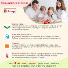 Пазл «Фрукты и овощи» - Фото 16