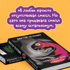 Священная книга оборотня - Фото 5
