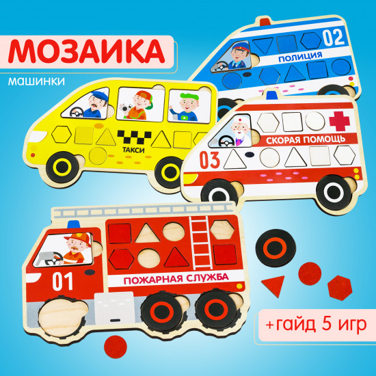 Мозайка «Транспорт»