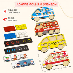 Мозайка «Транспорт» - Фото 10