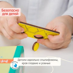 Мозайка «Транспорт» - Фото 12