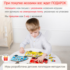 Мозайка «Транспорт» - Фото 14