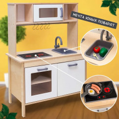 Кухня детская сборная со световыми и звуковыми эффектами - Фото 2