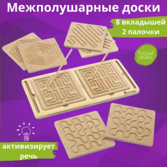 Набор игровой «Силуэты» - Фото 2