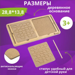 Набор игровой «Силуэты» - Фото 6