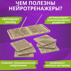 Набор игровой «Силуэты» - Фото 3