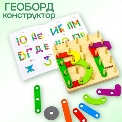 Набор игровой «Головоломка» - Фото 2