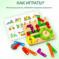 Набор игровой «Головоломка» - Фото 4