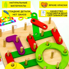 Набор игровой «Головоломка» - Фото 8