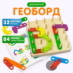 Набор игровой «Головоломка» - Фото 2