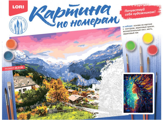 Картина по номерам «В гармонии с природой»