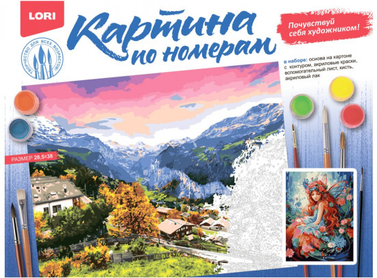 Картина по номерам «Нежная фея»