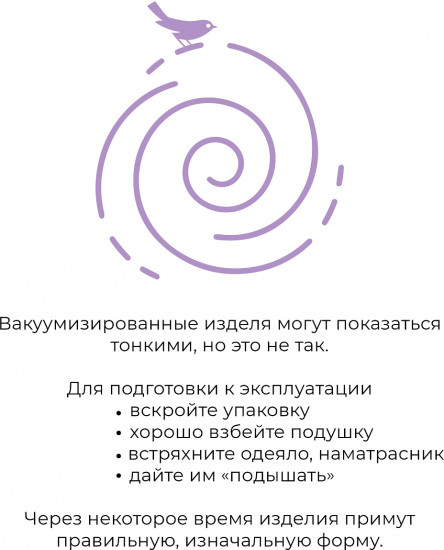 Подушка