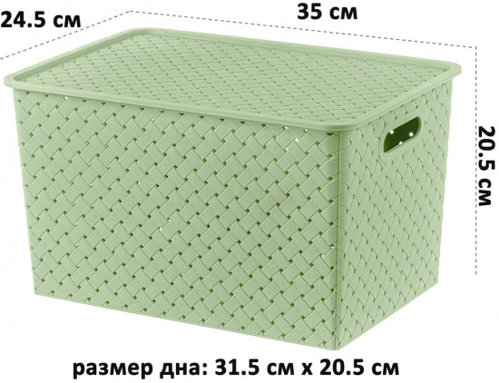 Набор корзин с крышками