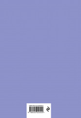 Ежедневник «Милые BT21» - Фото 2