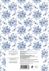 Ежедневник «Сейчас самое время» - Фото 2