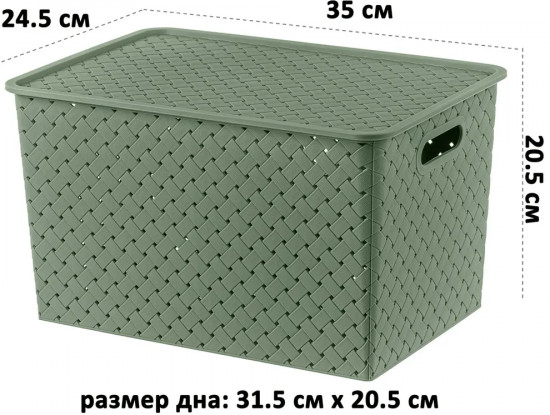 Набор корзин с крышками