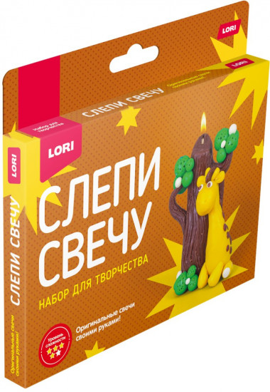 Набор для лепки свечей «Жирафик»