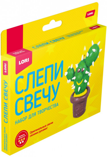 Набор для лепки свечей «Кактус»