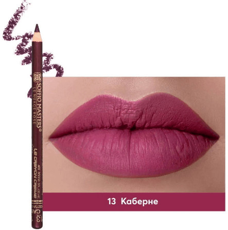 Карандаш для губ увлажняющий «Koloris Classic», тон 13 Cabernet