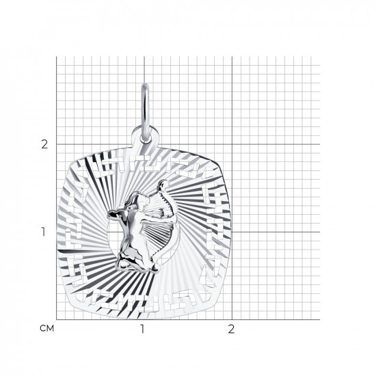 Подвеска из серебра с алмазной гранью «Знак зодиака Стрелец»