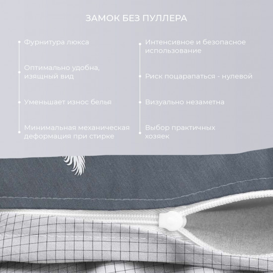 Комплект постельного белья «Невесомость»
