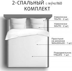 Комплект постельного белья «Моно» - Фото 6