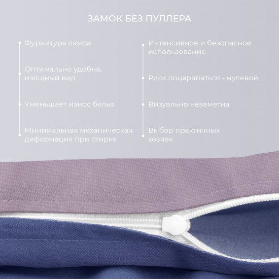 Комплект постельного белья «Моно»