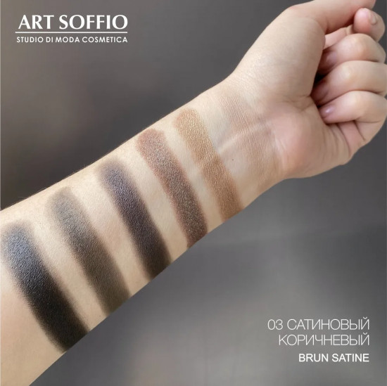 Палетка теней для век «Creates Graphics Top Professional Eyeshadow E-69», оттенок 03 Сатиновый Коричневый