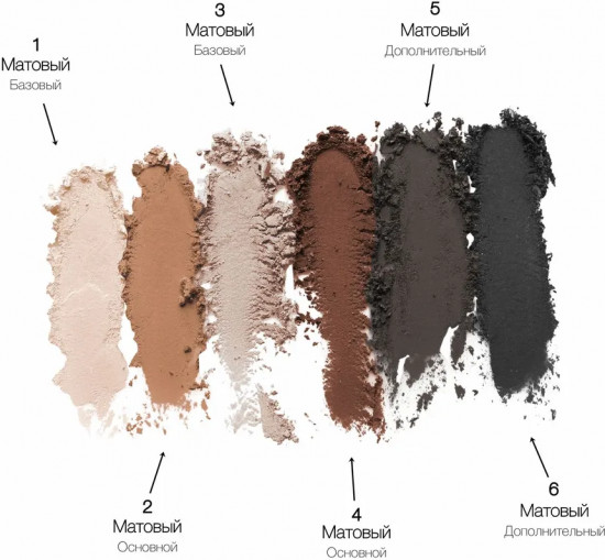 Палетка теней для век «Creates Graphics Top Professional Eyeshadow E-69», оттенок 04 Легендарный Коричневый